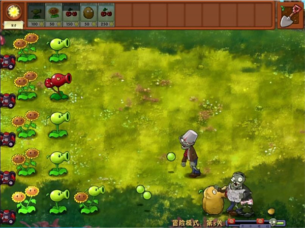 PVZ高数带我飞融合版截图1