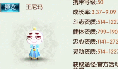 诛仙手游王尼玛技能怎么打