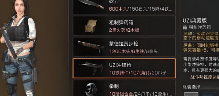 明日之后用什么武器打副本