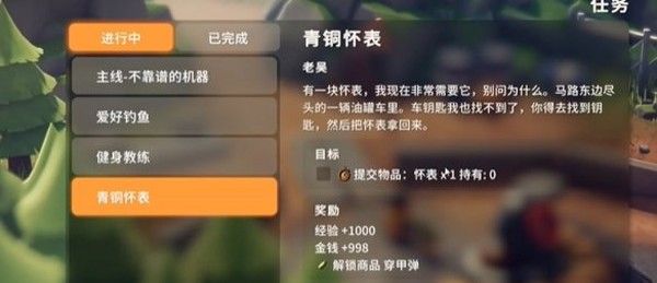 逃离鸭科夫单机版