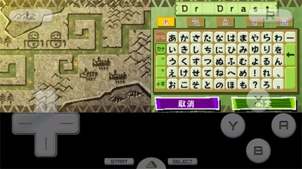 塞尔达传说大地的汽笛