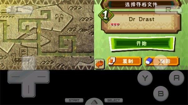 塞尔达传说大地的汽笛