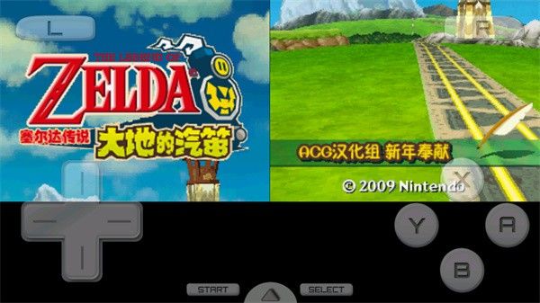 塞尔达传说大地的汽笛