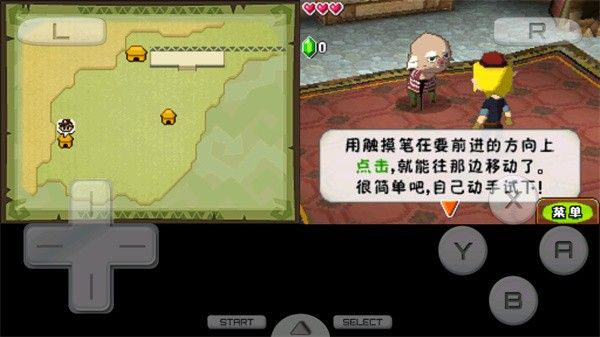 塞尔达传说大地的汽笛