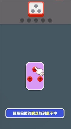 起个螺丝游戏红包版