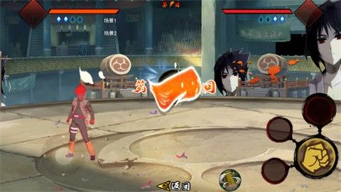 落尘自制火影测试版永恒佐助