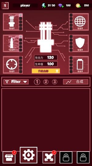 几何塔防汉化中文版 几何塔防汉化中文版