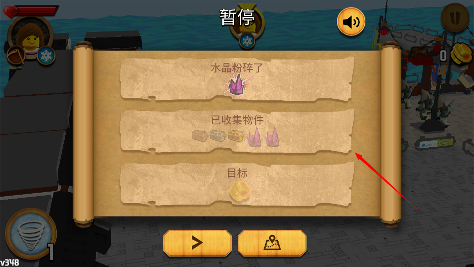 乐高幻影忍者元素之战官方版