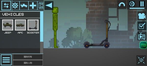 甜瓜游乐场15.0汉化手游