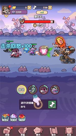 末世王者微信小游戏