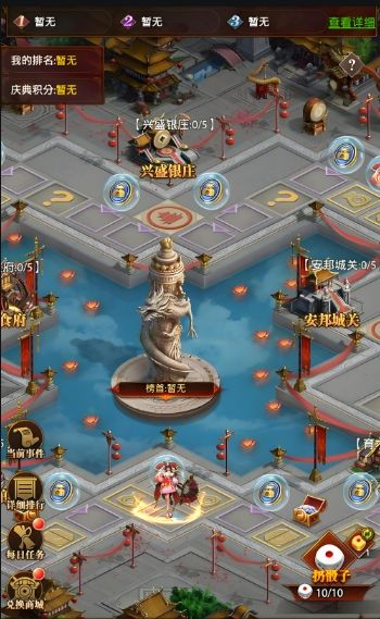 铁杆三国战法如何搭配