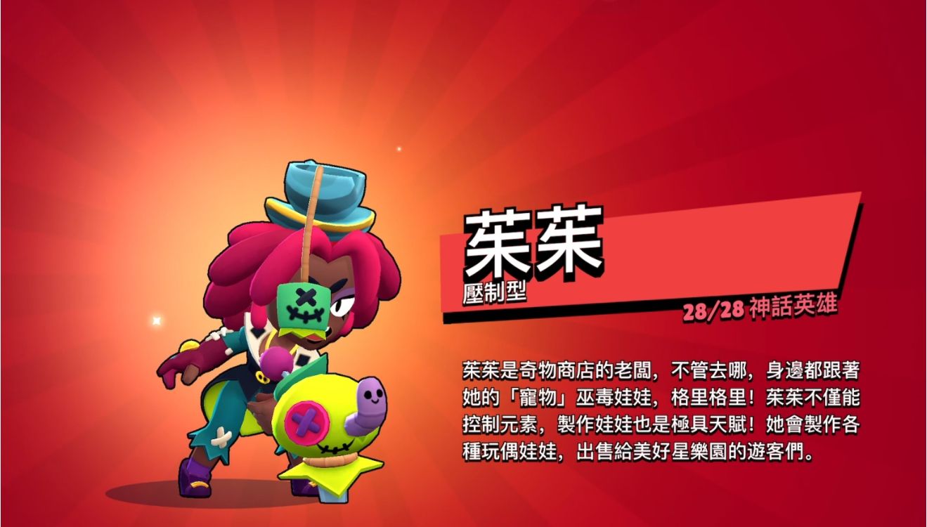 荒野乱斗怎么合理使用资源