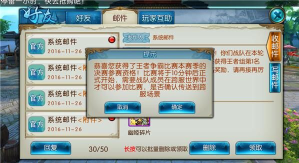 诛仙手游云梦宠物带什么技能