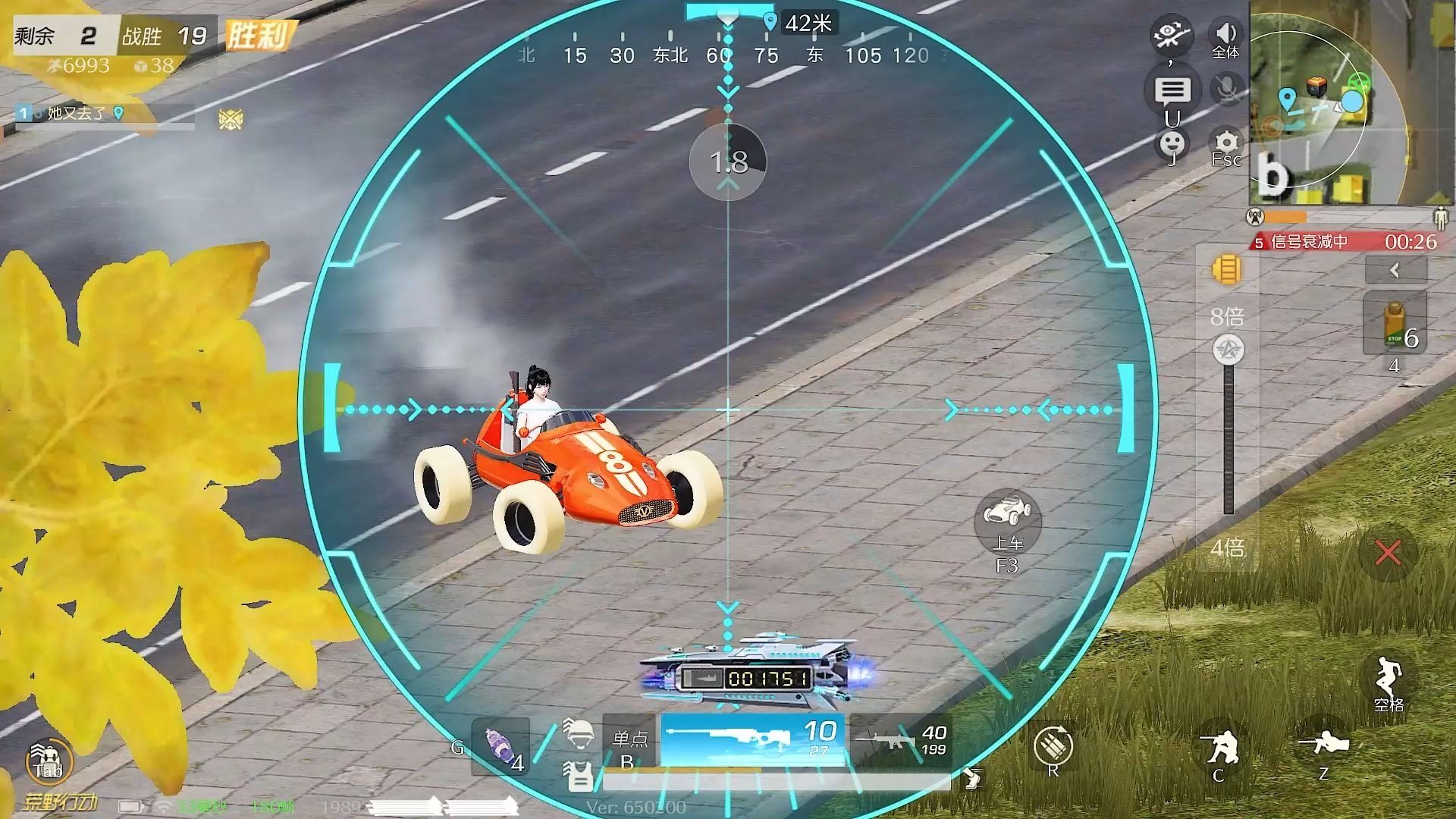 荒野行动中如何在高处狙击敌人