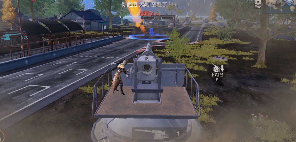 荒野行动大炮炮弹怎么用