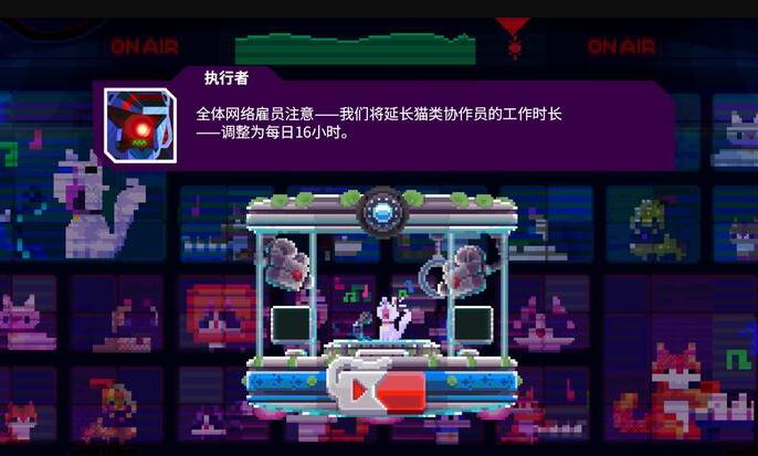 莉亚改写命运手机版截图1