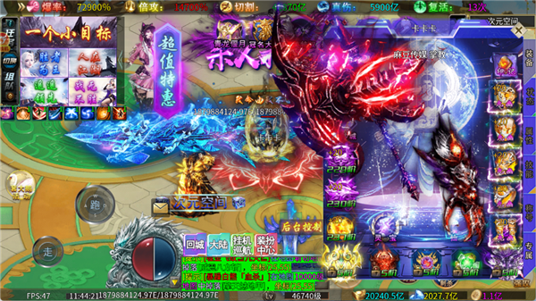 超变神域之起源之刃截图2