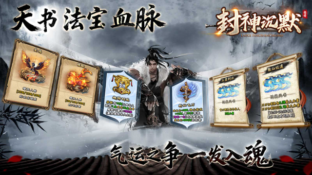 老哥封神沉默截图0