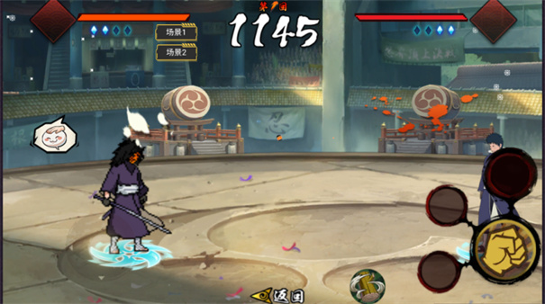 落尘自制火影测试版永恒佐助截图2