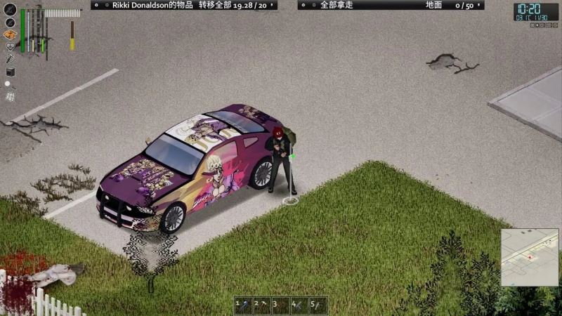 僵尸毁灭工程手游截图1