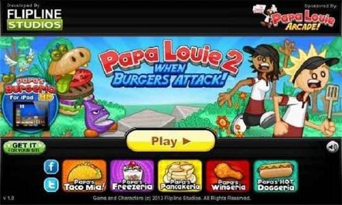 老爹汉堡店历险记安卓版截图0