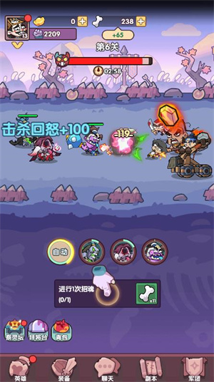 末世王者微信小游戏截图0