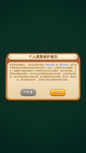 我赢麻了红包版截图0