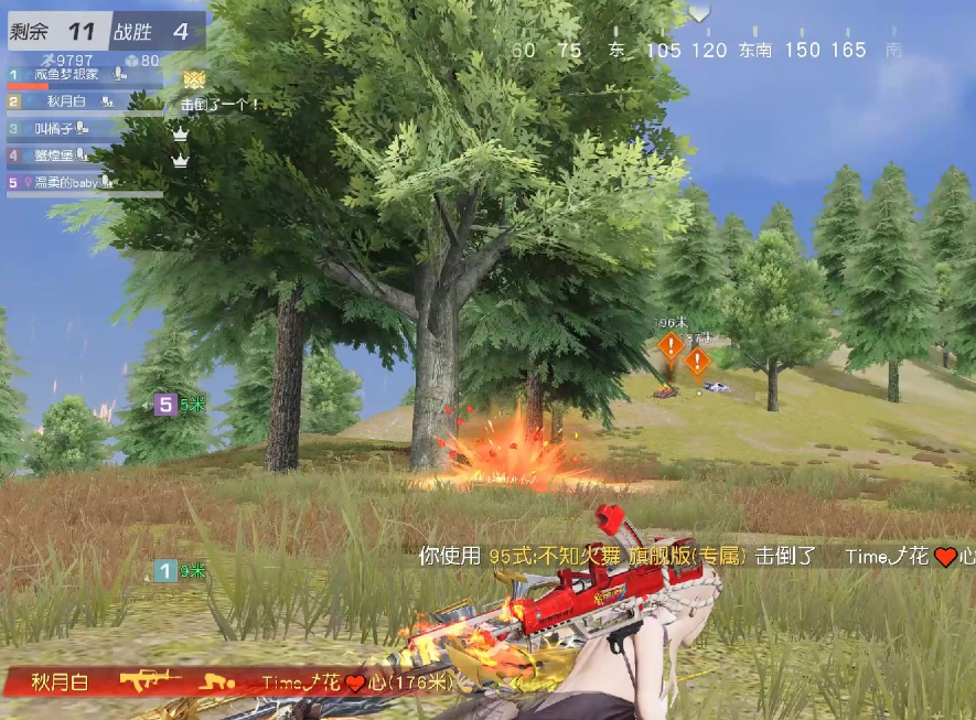 荒野行动95式专用弹鼓怎么样