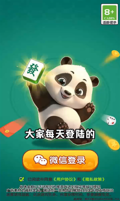 花牌物语 花牌物语