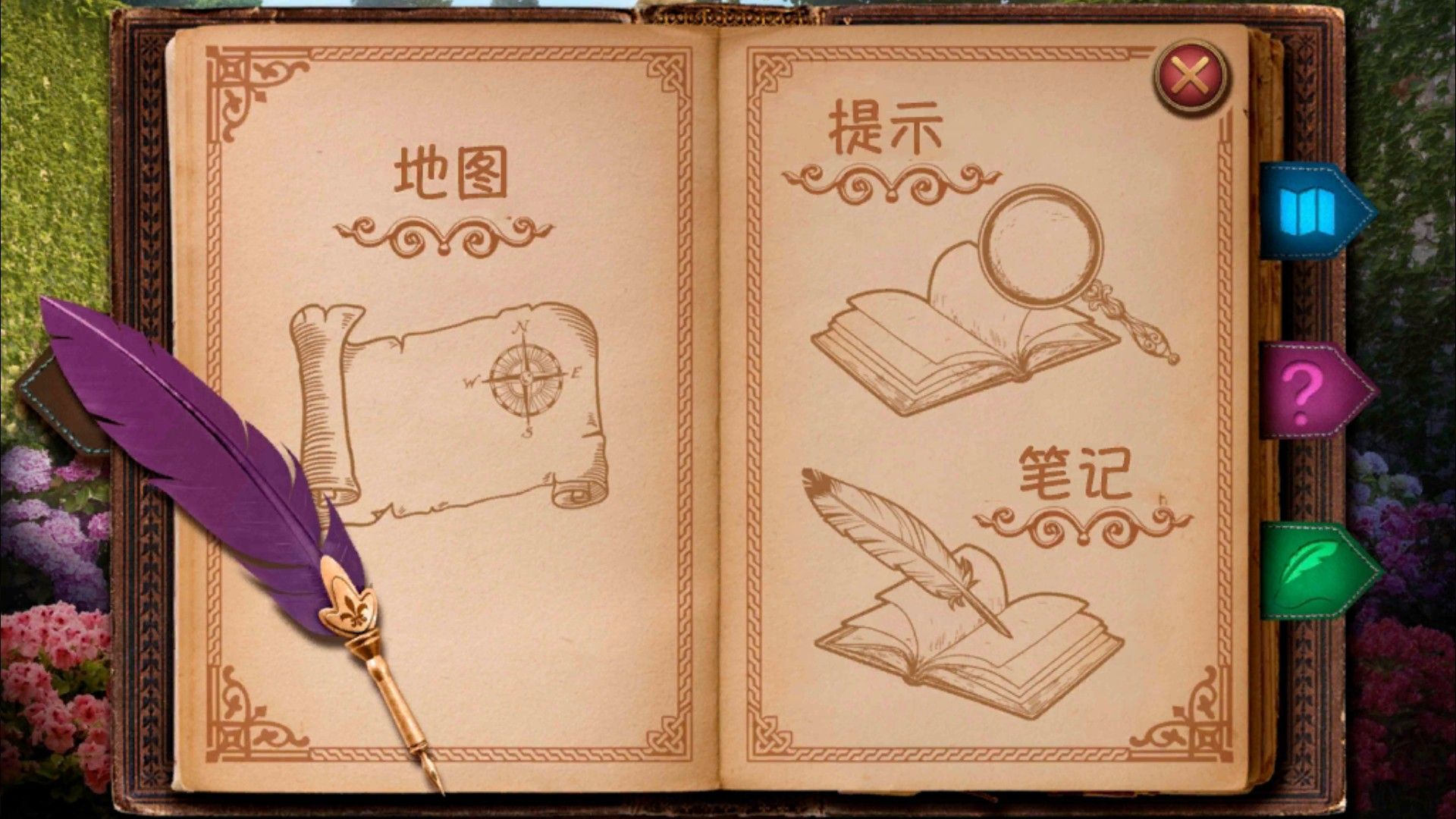 爱丽丝梦游仙境最新版