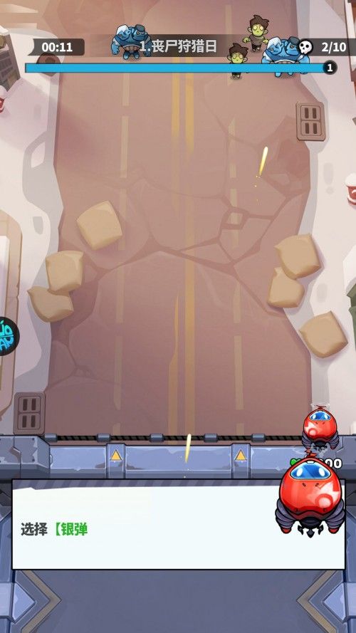 超能防御0.1折版 超能防御0.1折版