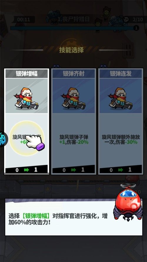 超能防御0.1折版 超能防御0.1折版