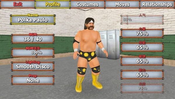 摔跤帝国汉化版 摔跤帝国汉化版