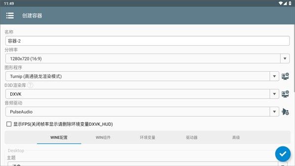 兽化实验室官方正版