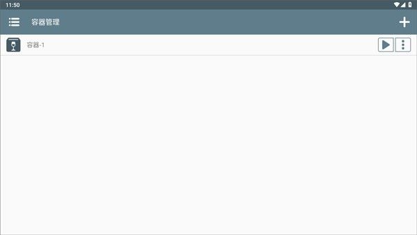 兽化实验室官方正版