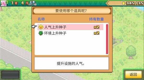 森丘露营地物语折相思