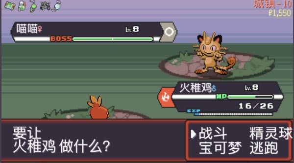 宝可梦肉鸽pokerogue手机版prsv