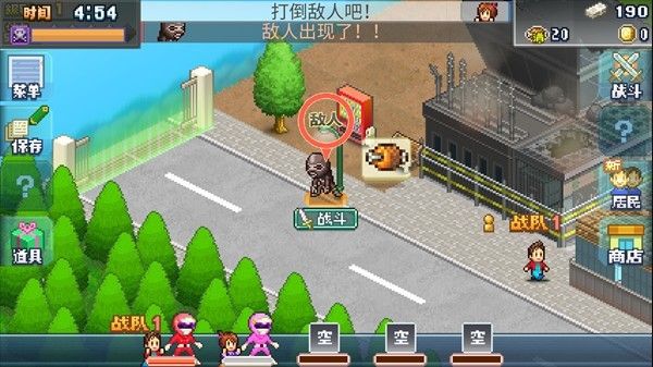 开罗前进英雄战队物语debug版 开罗前进英雄战队物语debug版