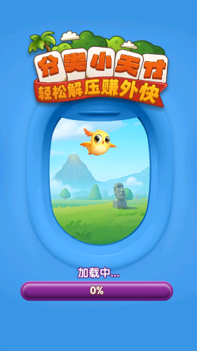 分类小天才截图1