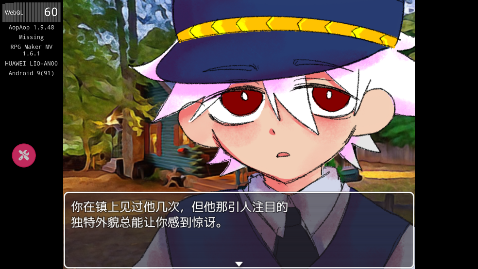 失踪最新版截图0