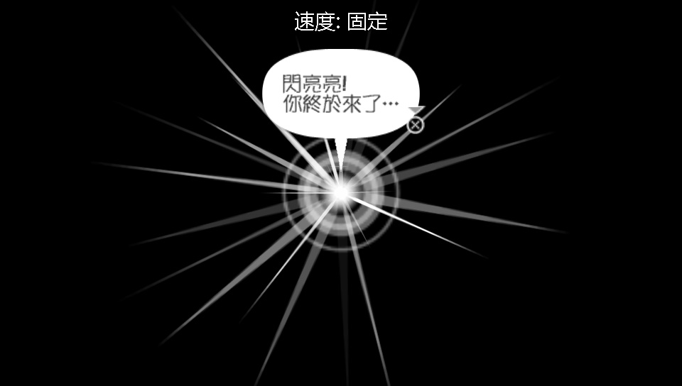 啪嗒砰3完整版截图1