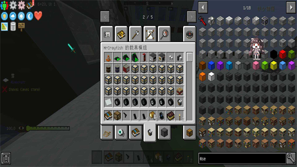 我的世界寄生虫血染黎明整合包截图0