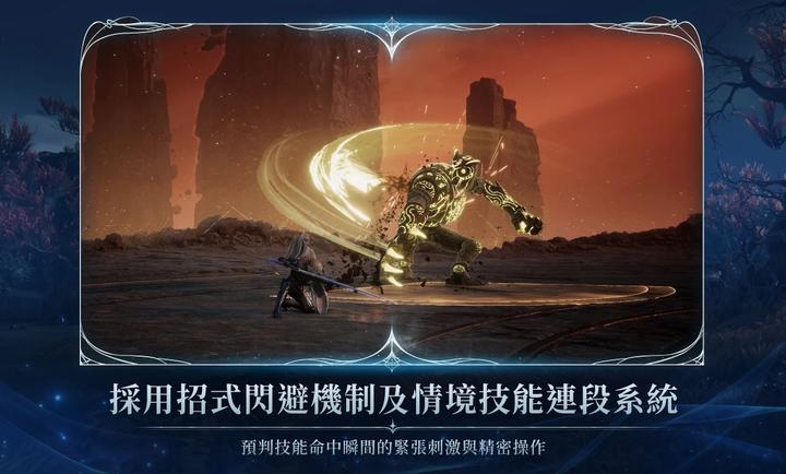 永恒之塔2手游截图0