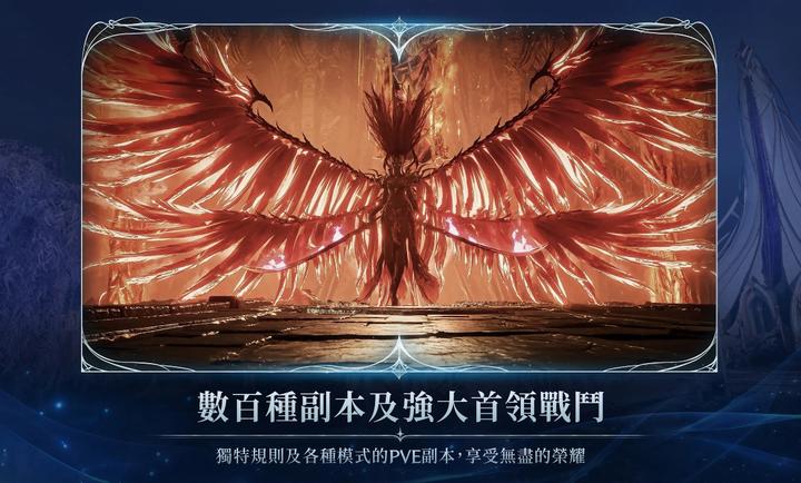 永恒之塔2手游截图1