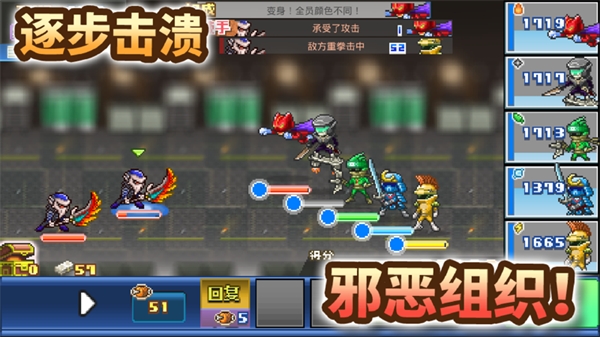 开罗前进英雄战队物语debug版截图0