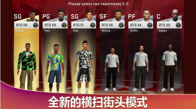 nba2k20典藏存档版截图2