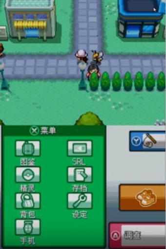 口袋妖怪起源心金2.0截图2