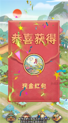 乡间农院红包版截图1