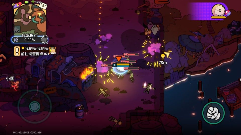 了不起的0516手机版 了不起的0516手机版