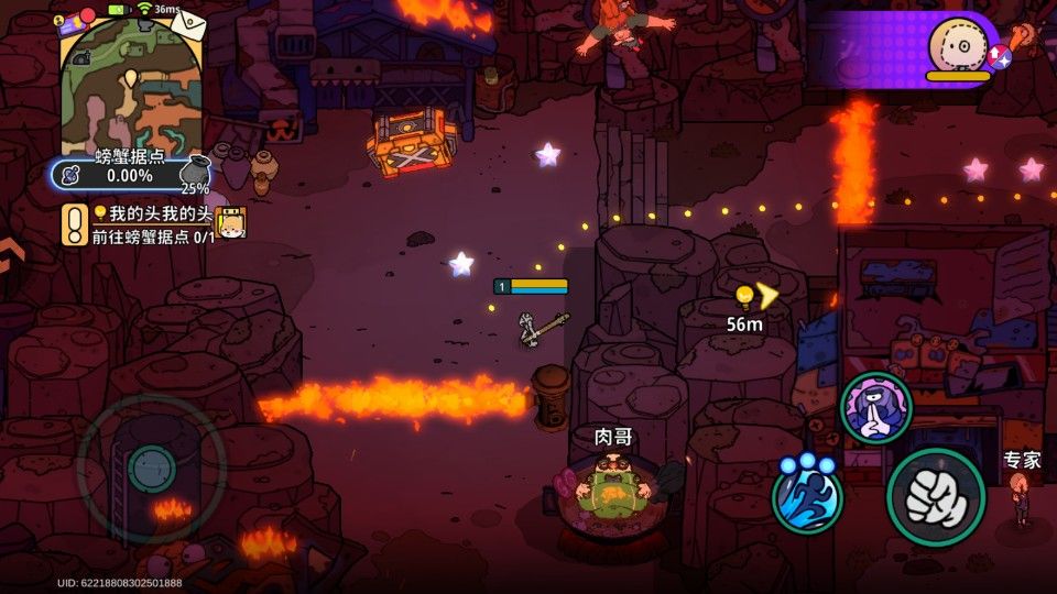 了不起的0516手机版 了不起的0516手机版